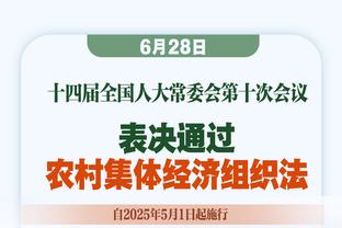 法国队在欧洲杯上3次遭遇荷兰队，常规时间1平2负没有取胜过